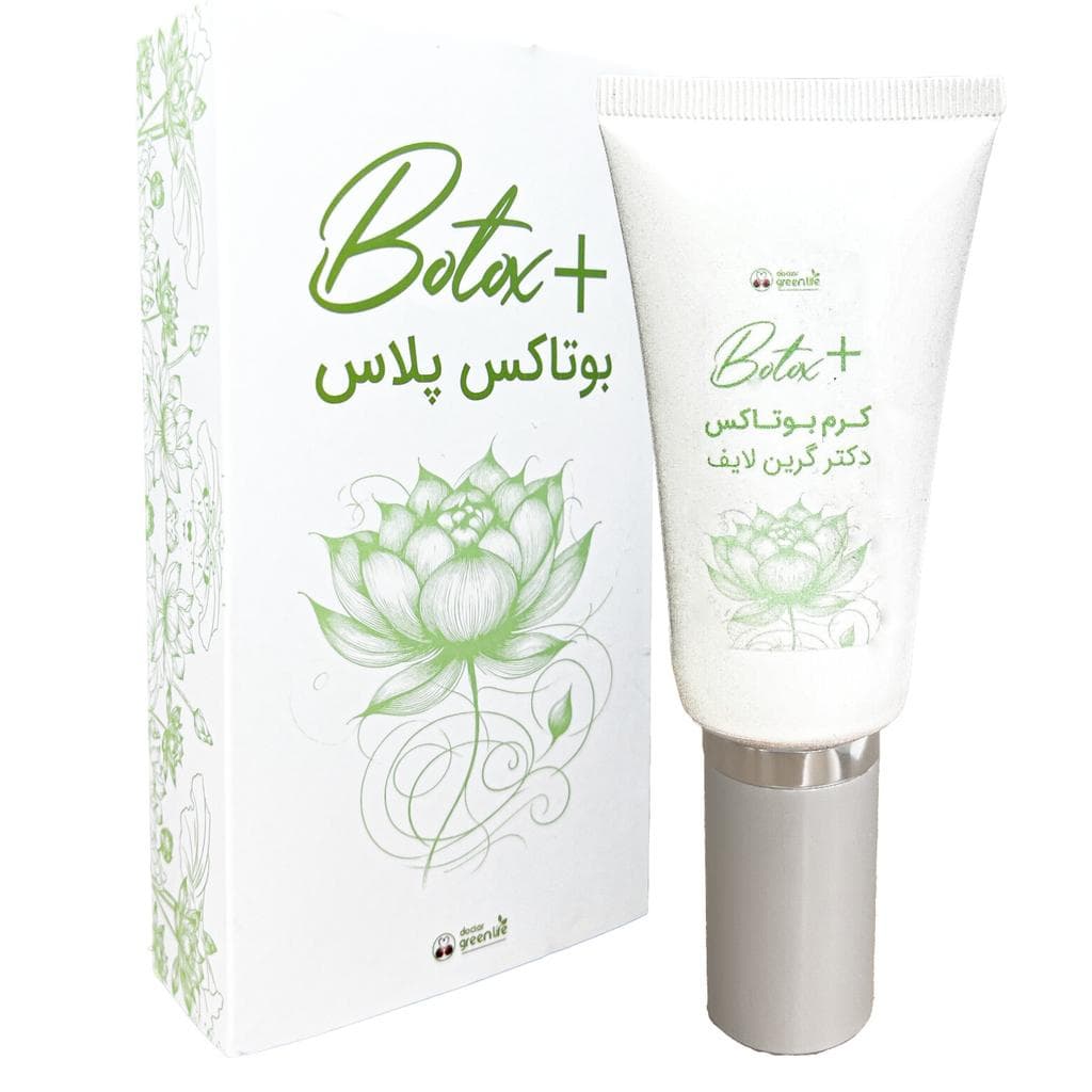 کرم بوتاکس طبیعی مناسب پوست حساس — تصویر ۴