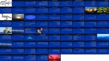 دانلود پاورپوینت بهبود کارایی فردی و تیمی سلامت، اصول کار، کار تیمی، ارتباطات، مدیریت
