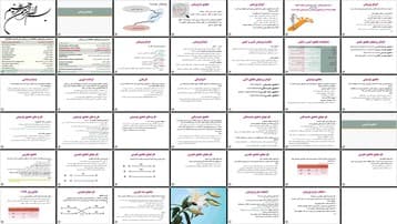 دانلود پاورپوینت انواع پژوهش رویکردها، دسته‌بندی‌ها و روش‌های تحقیق کمی، کیفی و ترکیبی