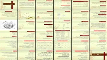 دانلود پاورپوینت اصول و مبانی روابط عمومی نوین از افکار عمومی تا برنامه ریزی