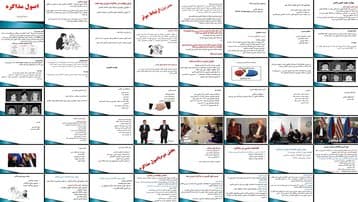 دانلود پاورپوینت اصول و فنون مذاکره موثر در فروش بیمه — تصویر ۲
