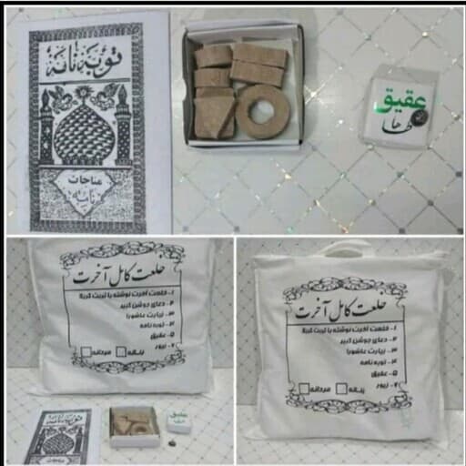 کفن کربلا زنانه به صورت آنلاین — تصویر ۳