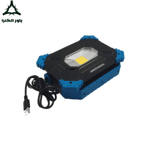 پروژکتور شارژی 2000 لومن ورکزون WORKZONE | ساخت آلمان — تصویر ۱۲