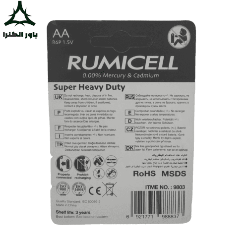 باتری قلمی 1.5 ولت RUMICELL رامیسل | کارت 2 عددی — تصویر ۶