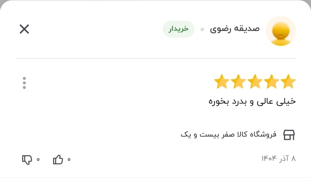 محفظه نگهدارنده شارژ عطر اتومایزر 10 میل – Perfume Atomizer — تصویر ۵