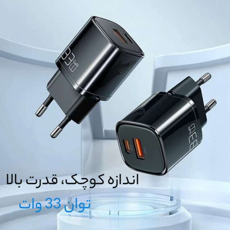 شارژر دیواری مک دودو مدل CH-015 — تصویر ۷