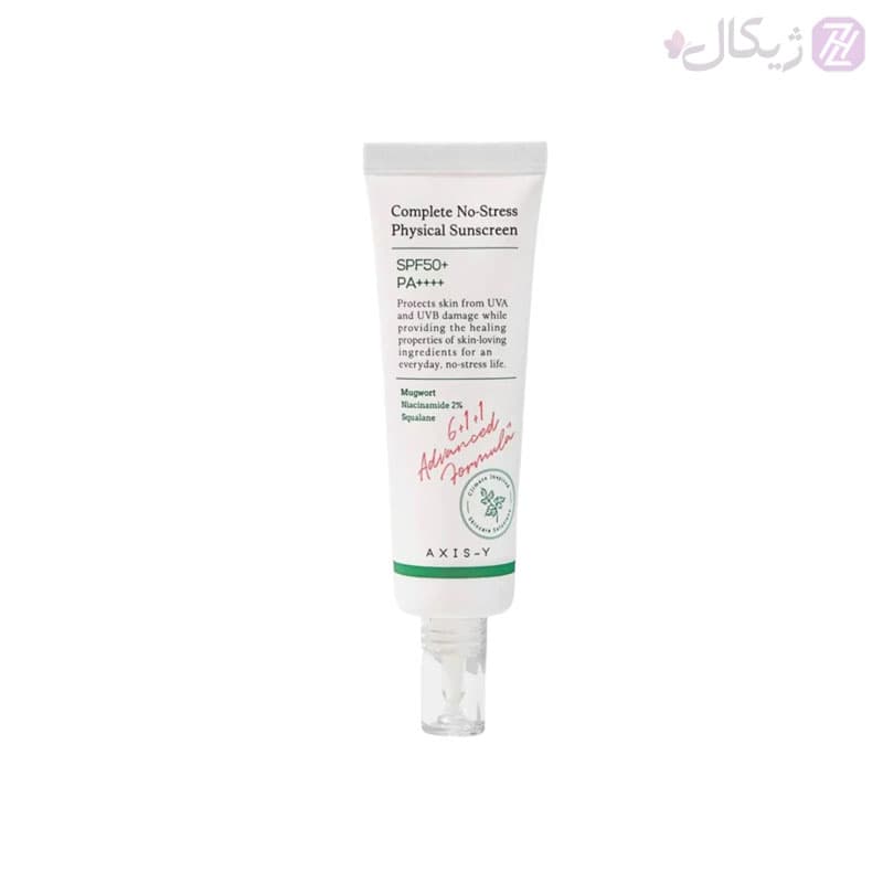 کرم ضد آفتاب فیزیکی اکسیس وای کره جنوبی AXIS-Y حجم 50 میلی لیتر — تصویر ۱۰