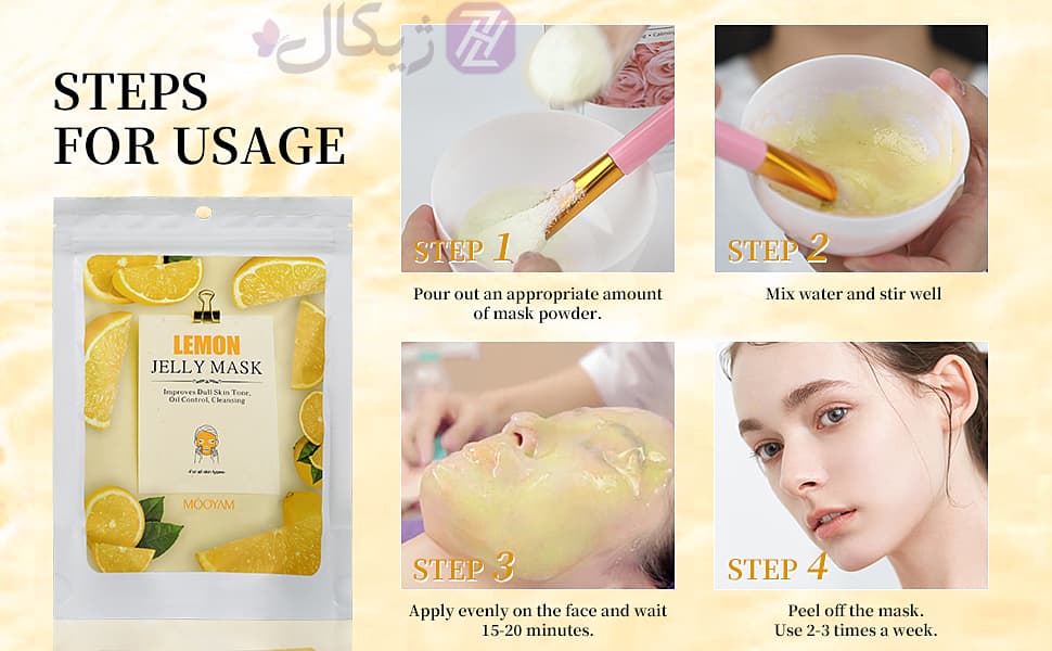ماسک هیدروژلی لیمو مویام حجم 300 گرم — تصویر ۱۲