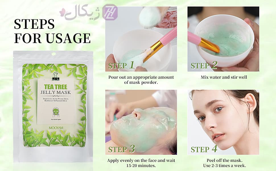 ماسک هیدروژلی چای سبز مویام حجم 300 گرم — تصویر ۱۲