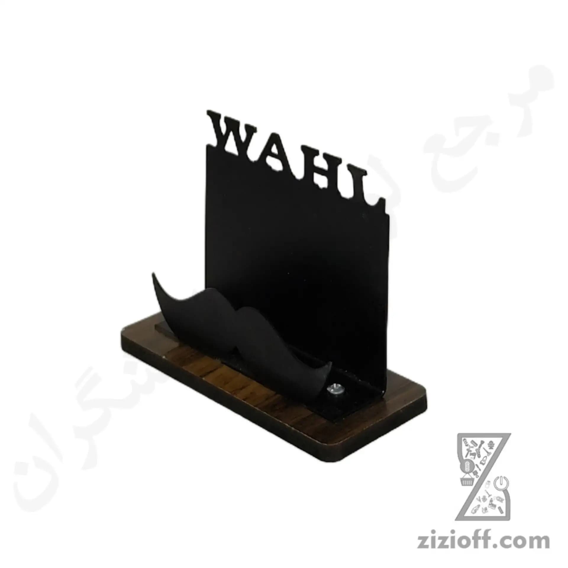 جا کارتی وال طرح سیبیل — تصویر ۳