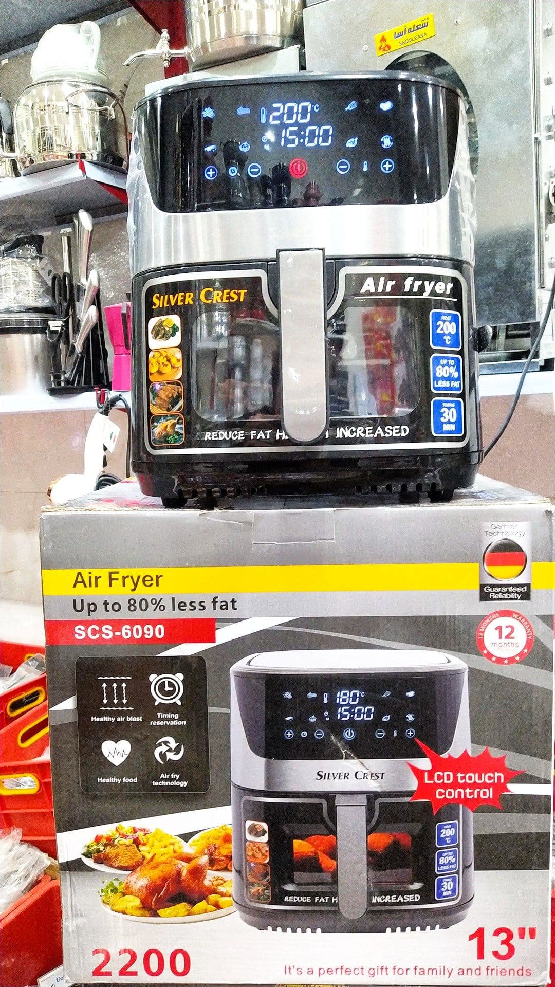 سرخ کن سیلور کرست 13 لیتر scs-6090 — تصویر ۵