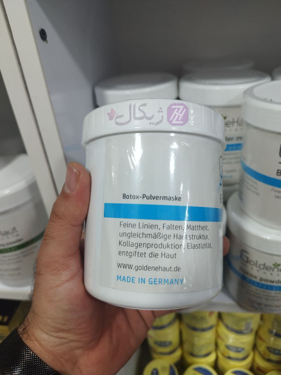 ماسک بوتاکس گلدن هاوت آلمانی برای انواع پوست حجم 210 گرم — تصویر ۱۲