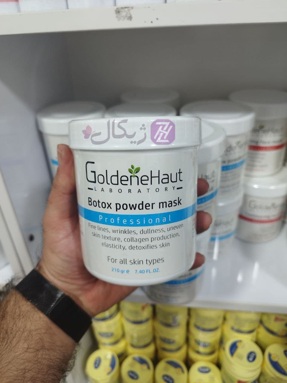 ماسک بوتاکس گلدن هاوت آلمانی برای انواع پوست حجم 210 گرم — تصویر ۱۱