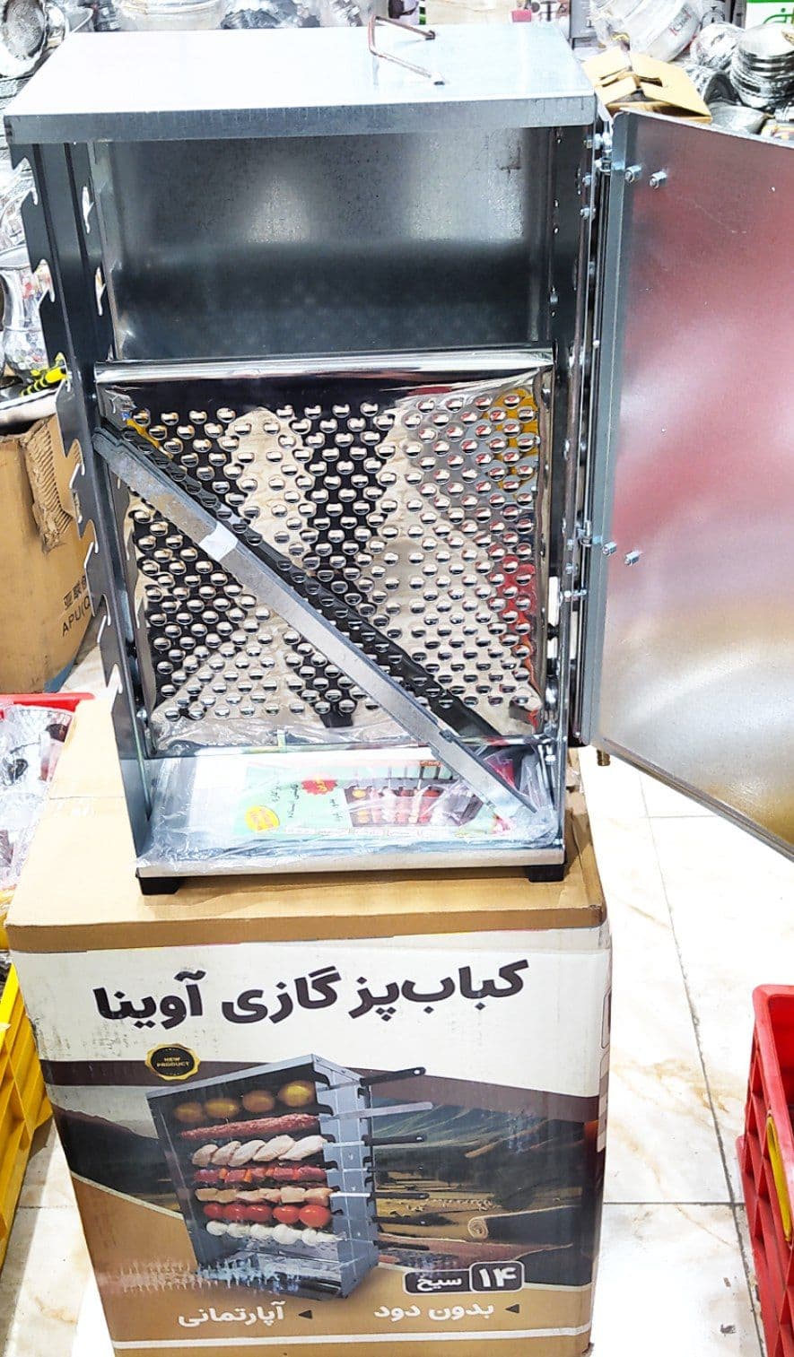 کباب پز 14 سیخ آوینا — تصویر ۳