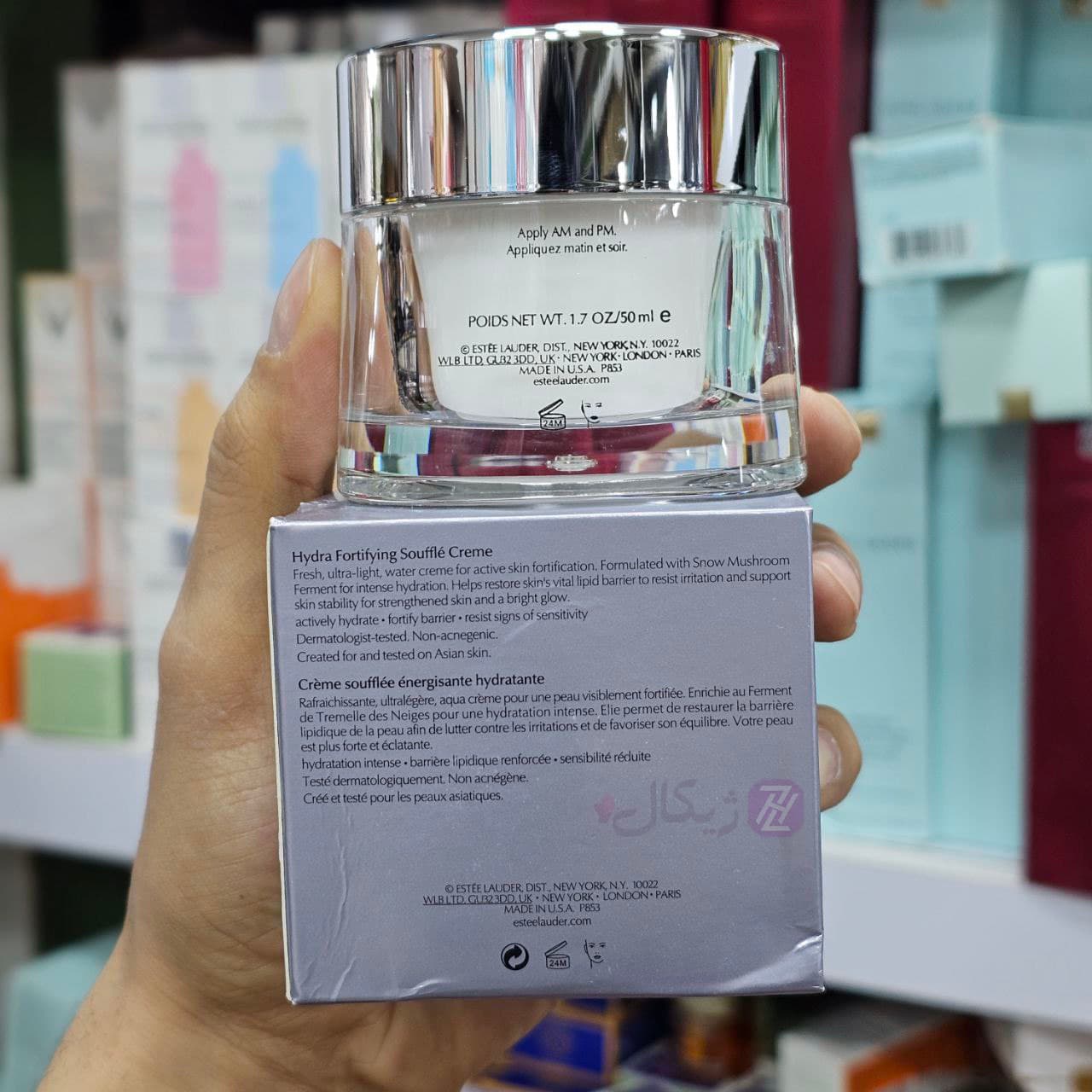 واتر کرم آبرسان استی لادر مدل Nutritious Active-Tremella حجم 50 میلی لیتر — تصویر ۷