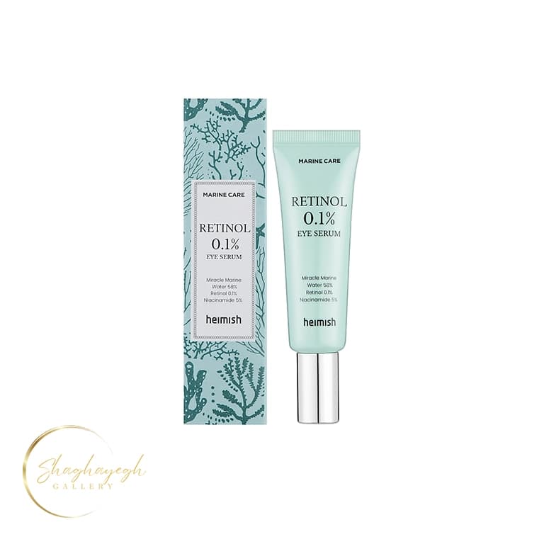 سرم دور چشم ضد چروک و روشنکننده رتینول هایمیش مارین کر 30 میل Heimish Marine Care Retinol Eye Serum 30ml — تصویر ۲