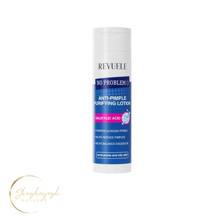 تونر ضد جوش و پاک‌کننده پوست چرب ریویل نو پرابلم ۲۰۰ میل Revuele No Problem Anti Pimple Purifying Lotion 200ml