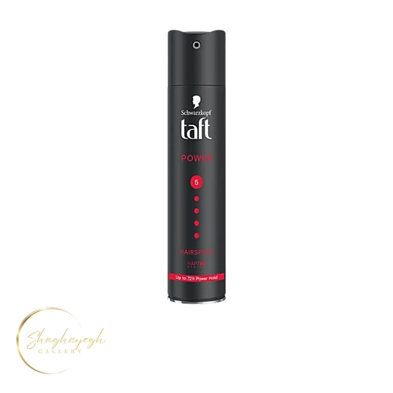تافت مو حالت دهنده و نگهدارنده مو تافت پاور ۵ شوارتسکف ۲۵۰ میل Schwarzkopf Taft Power 5 Hair Spray 250ml — تصویر ۲