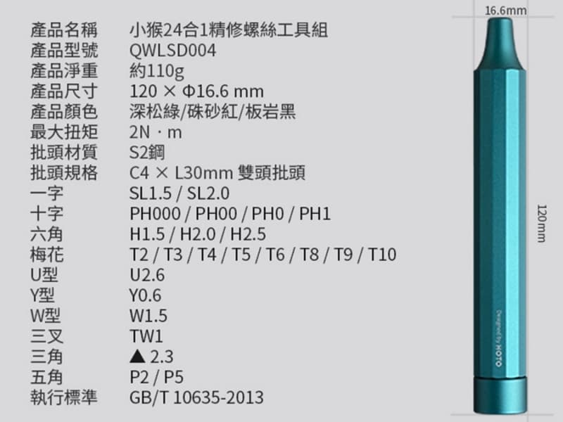 پیچ گوشتی 24 تایی شیائومی Xiaomi HOTO 24in1 Precision Screwdriver QWLSD004 — تصویر ۵