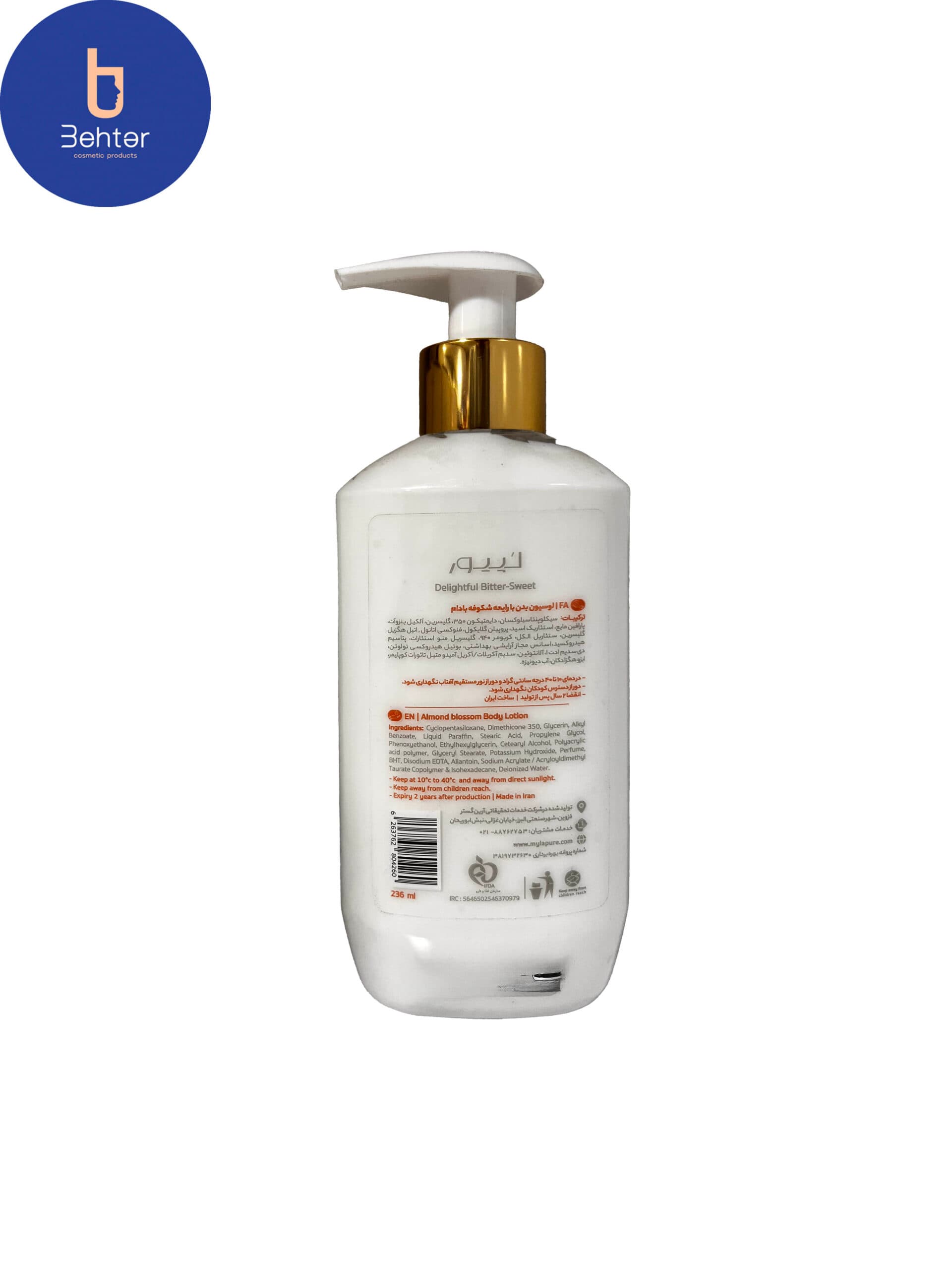 لوسیون بدن شکوفه بادام لپیور 236 میلlapure almond blossom body lotion 236 ml — تصویر ۳