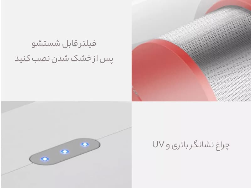 جارو شارژی شیائومی مدل Xiaomi Deerma CM1900 Wireless Handheld Vacuum Cleaner — تصویر ۹