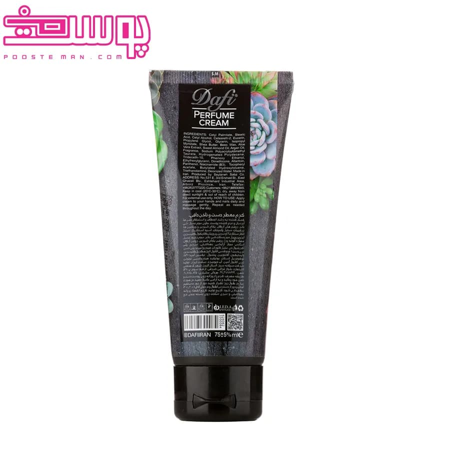 کرم مرطوب کننده معطر دست و ناخن اسانس ورساچه کریستال نویر حجم 75میلVersace Crystal Noir essential oil hand and nail moisturizing cream, volume 75 ml — تصویر ۸