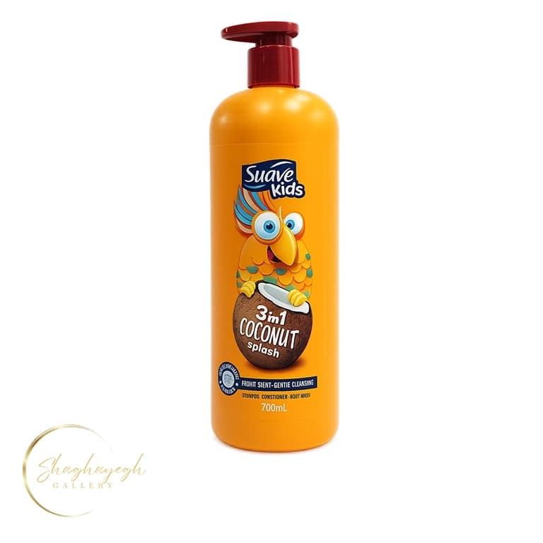 شامپو نرم‌کننده و شامپو بدن کودک نارگیل سواو کیدز ۷۰۰ میل Suave Kids 3 in 1 Coconut Splash 700ml — تصویر ۳
