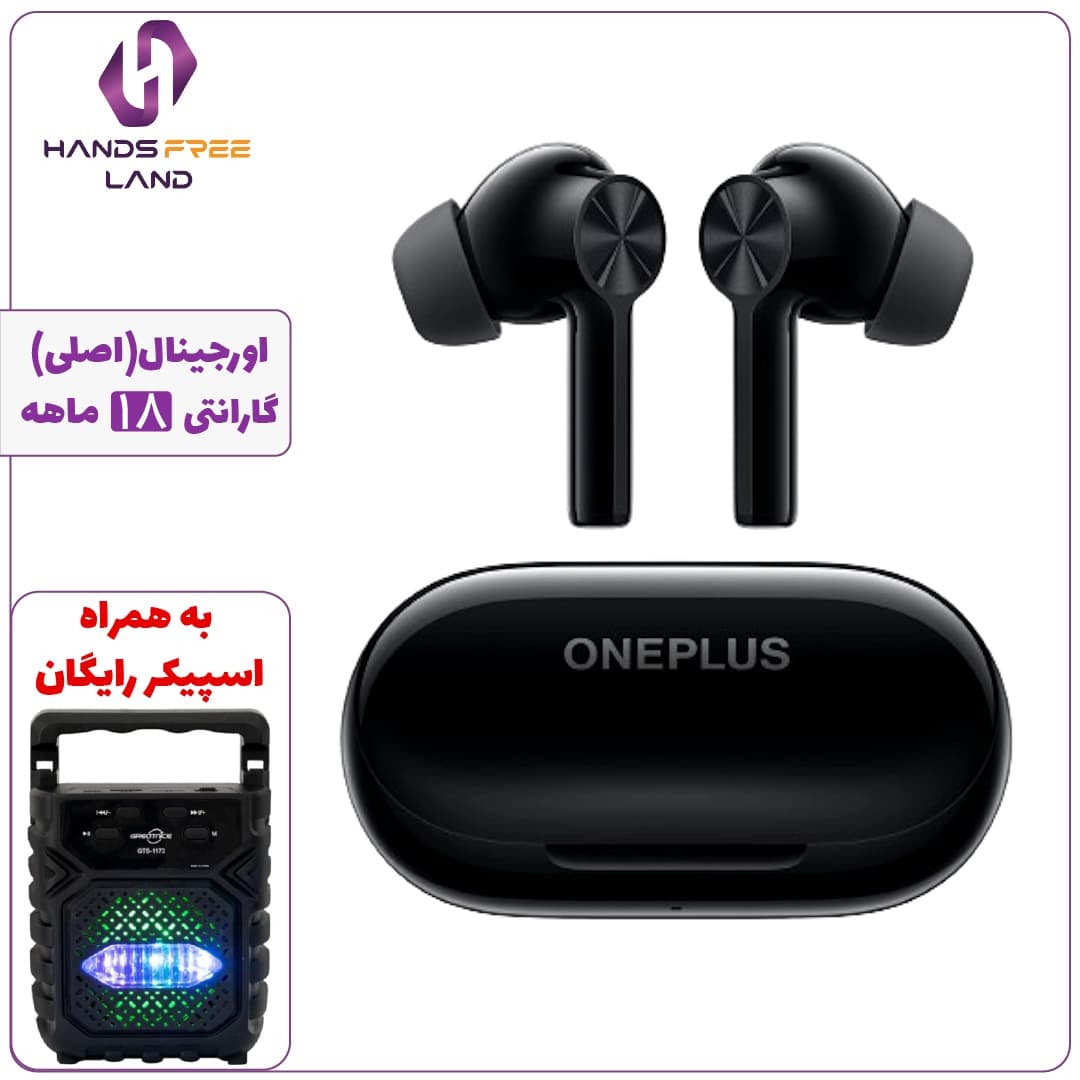 هندزفری بلوتوث وان پلاس مدل OnePlus Buds Z2 — تصویر ۱۰