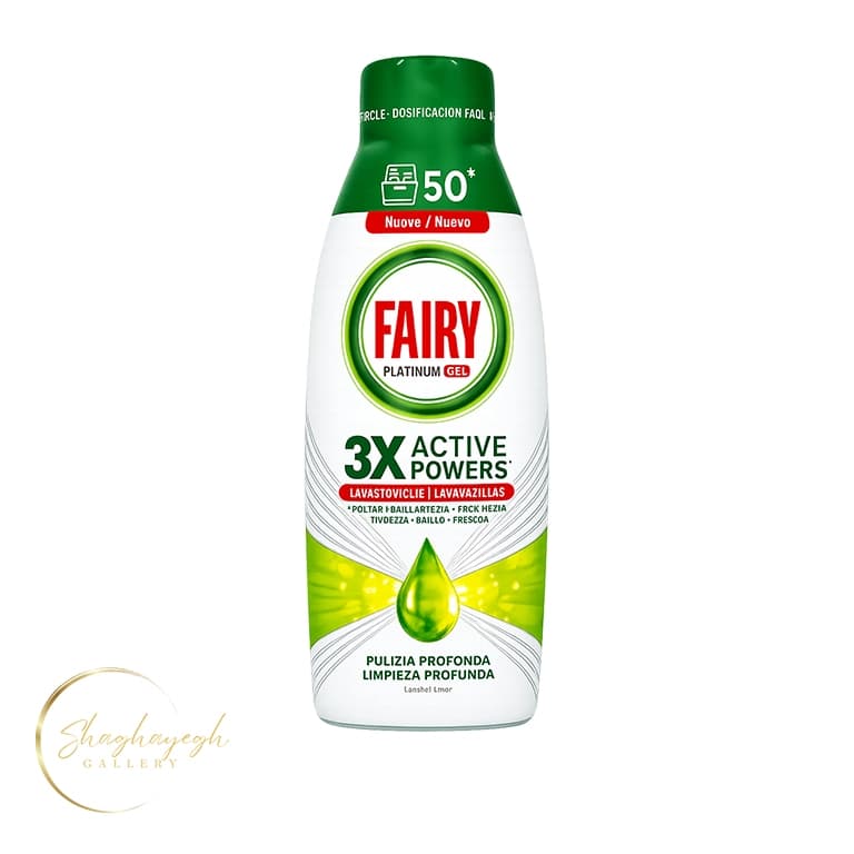 ژل ماشین ظرفشویی تمیزکننده عمیق لیمویی فیری پلاتینیوم 3X اکتیو پاورز ۹۰۰ میل Fairy Platinum 3X Active Powers Lemon Dishwasher Gel 900ml