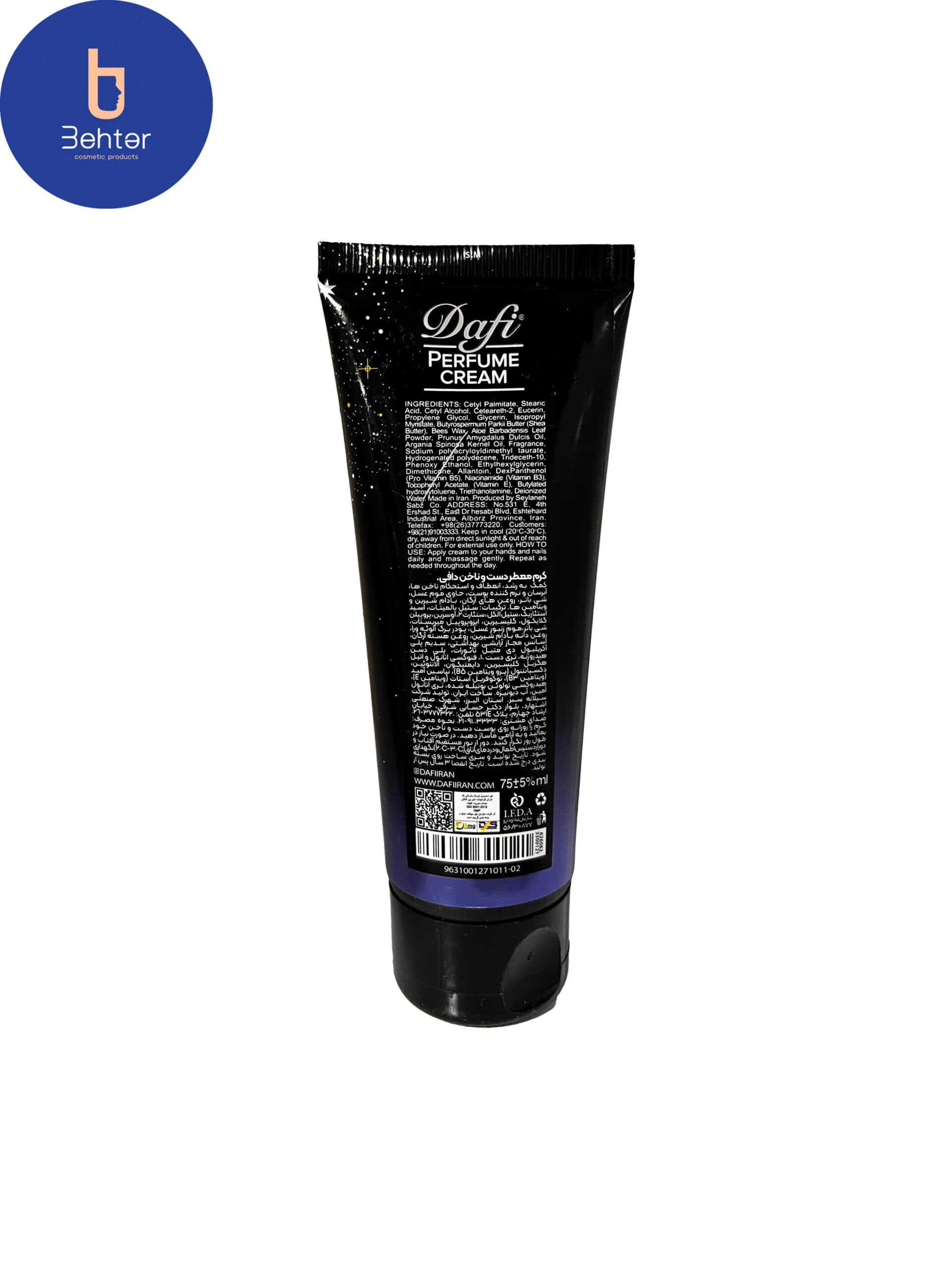 کرم مرطوب کننده معطر دست و ناخن اسانس گود گرل حجم 75میلGood girl essential oil hand and nail moisturizing cream, volume 75 ml — تصویر ۱۰