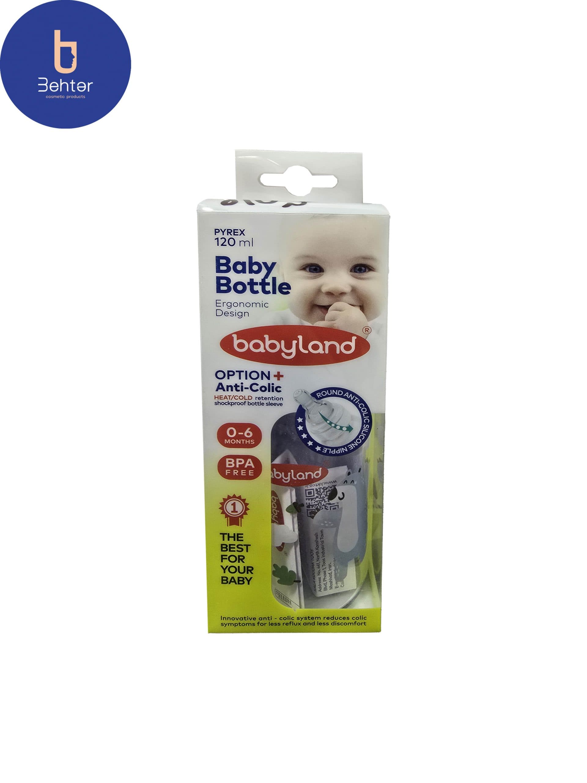 شیشه شیرخوری پیرکس بیبی لند سایز 6-0 ماهگی 517 کد 120میل Baby Land Pyrex milk bottle size 0-6 months 517 code 120 ml — تصویر ۴