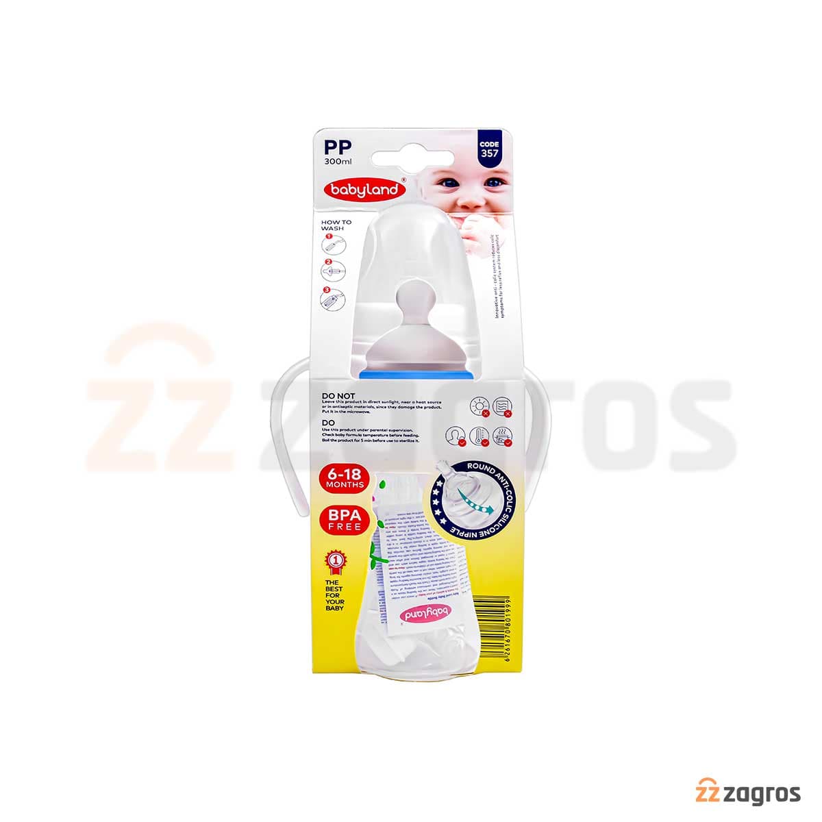 شیشه شیر بیبی لند کد 358 سایز 18-6 ماهگی 330 میل Baby land milk bottle 358, size 6-18 months, 330 ml — تصویر ۵