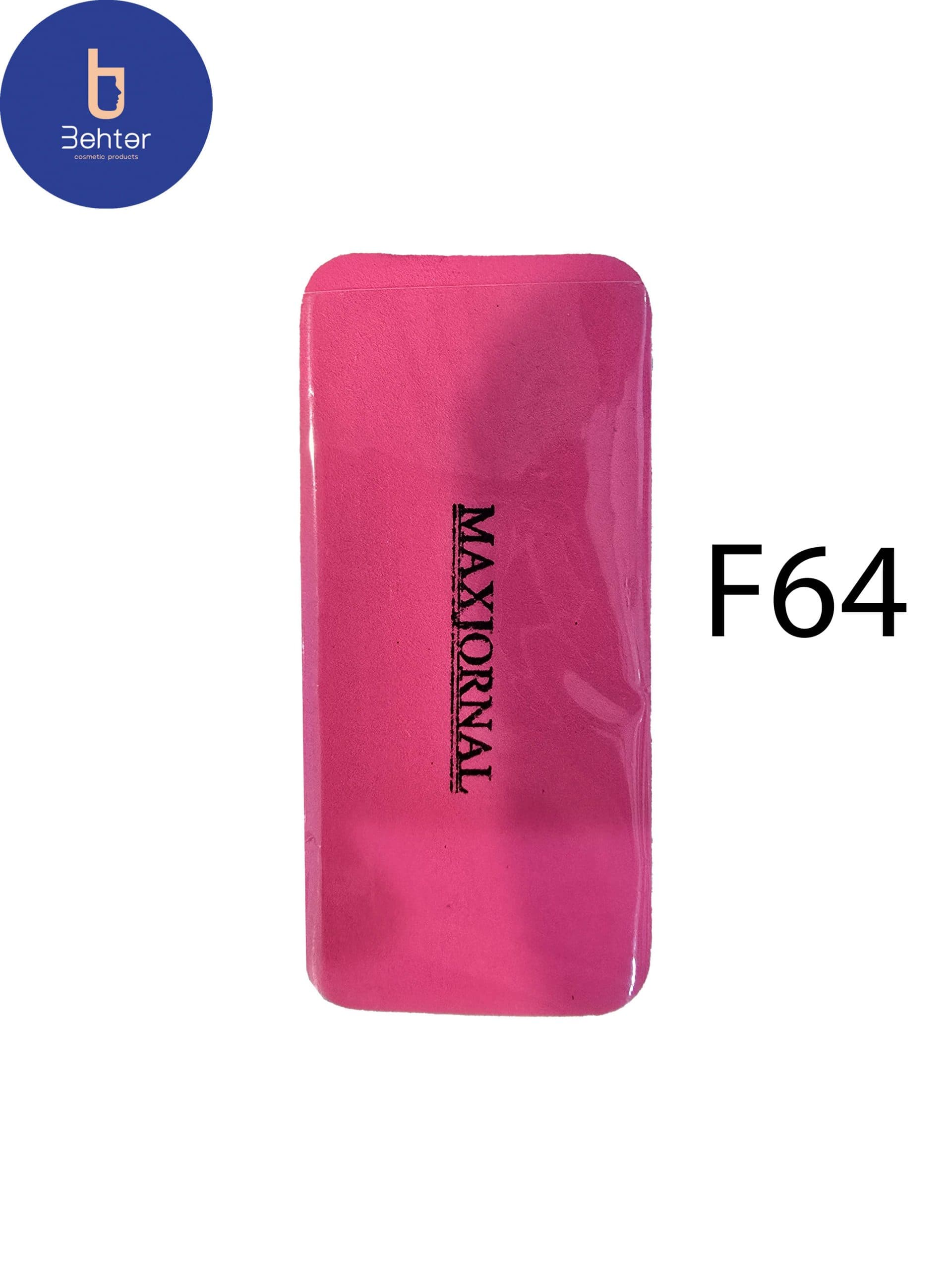 پولیش ناخن مکس ژورنال F64 کد Max Journal nail polish F64