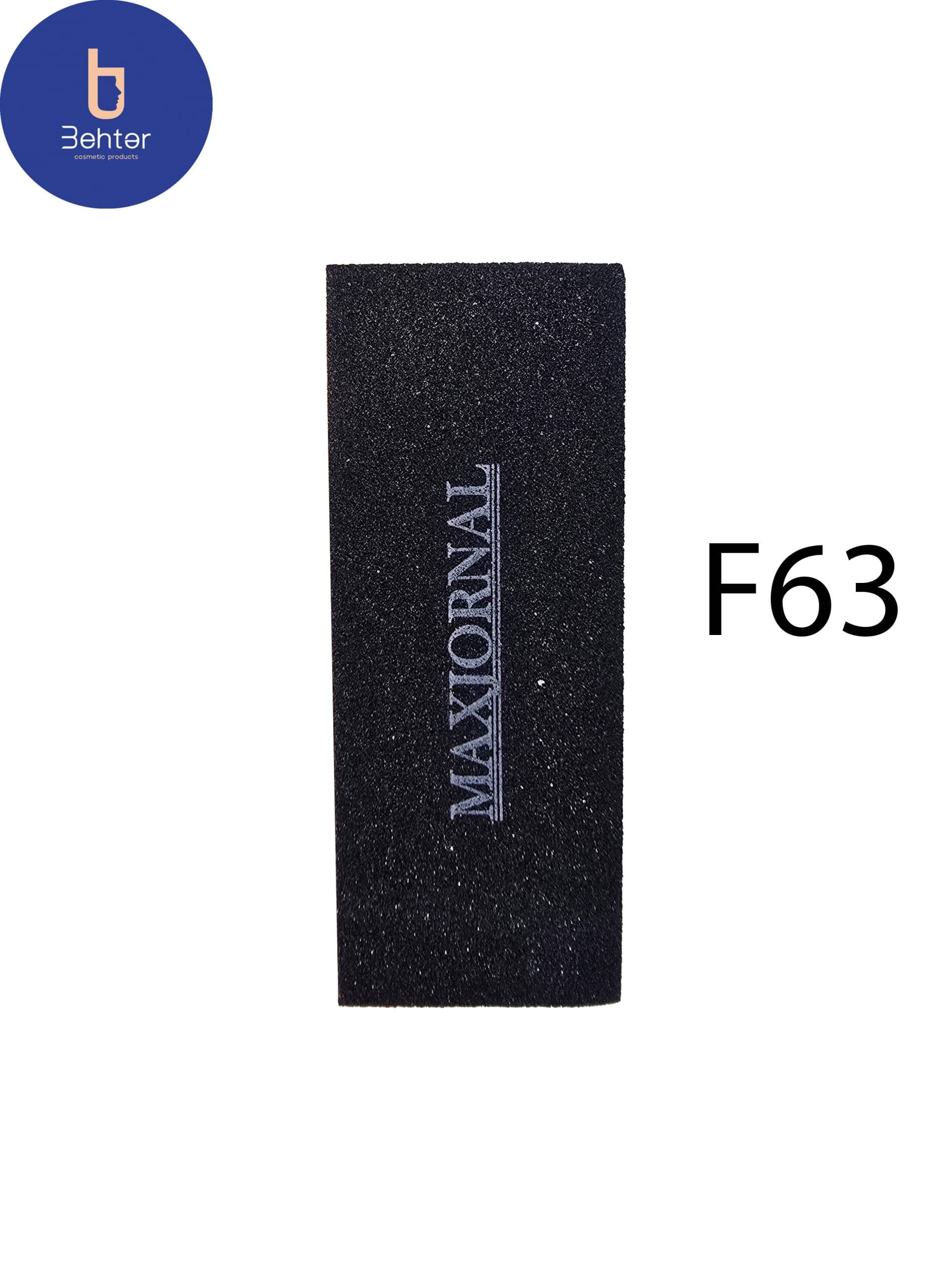 بافر ناخن مکس ژورنال F63 کد Max Journal nail buffer F63