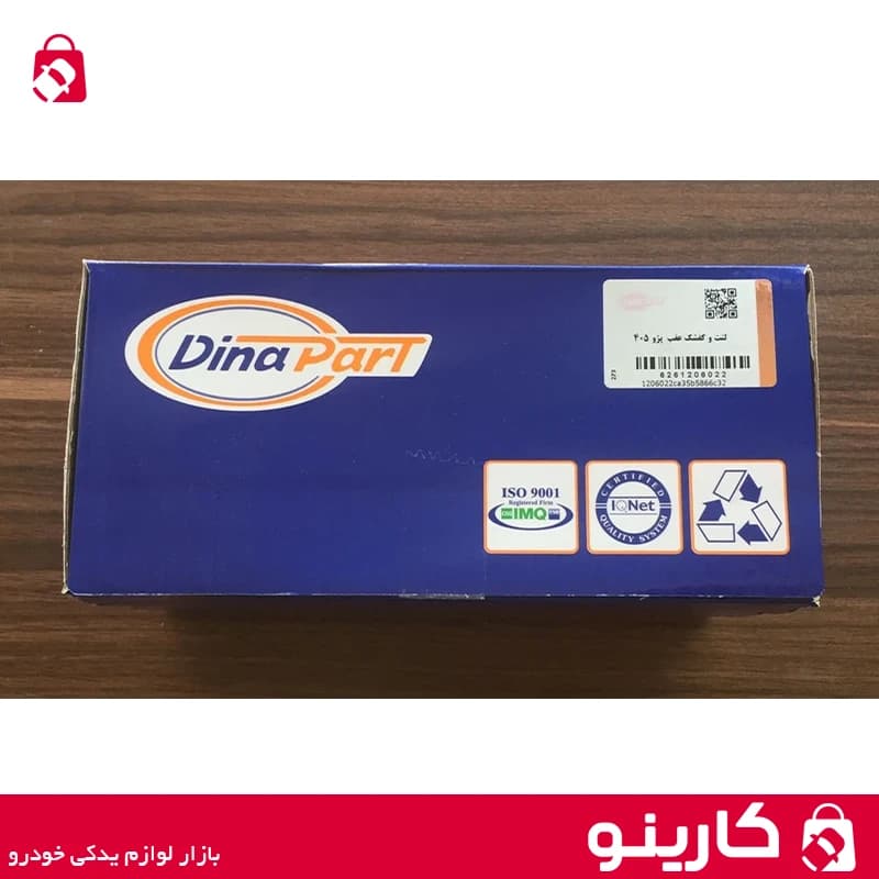 لنت و کفشک عقب پژو 405 دیناپارت — تصویر ۵