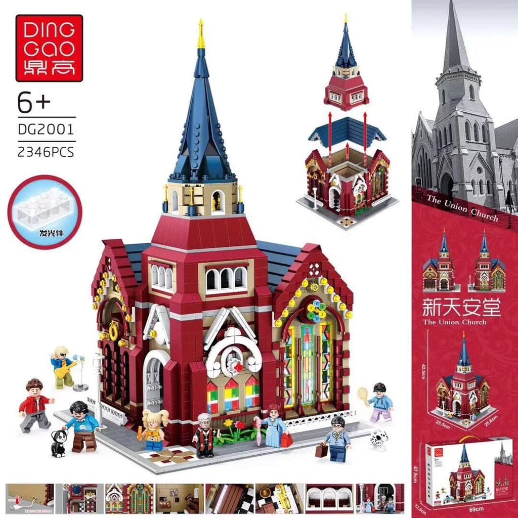 لگو دینگ گائو مدل The Union Church کد DG2001