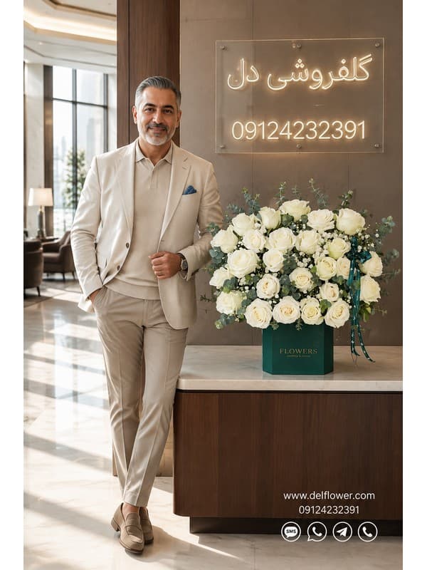 سفارش دسته گل سالگرد نامزدی برای دوست در دانشگاه صنعتی شریف