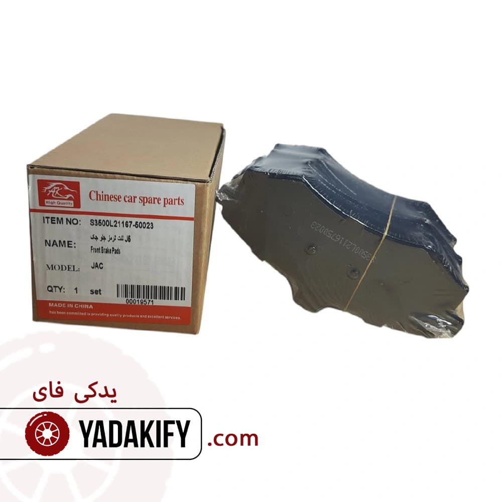 لنت جلو جک J5 — تصویر ۱۱