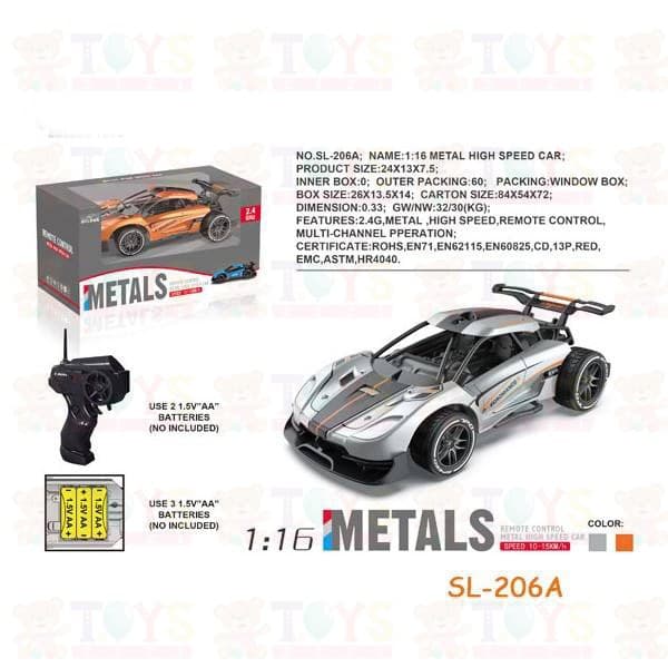 ماشین کنترلی سرعتی مدل METALS کد SL 206A — تصویر ۵