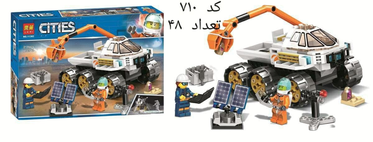 لگو مریخ نورد برند LARI کد 11383 — تصویر ۴