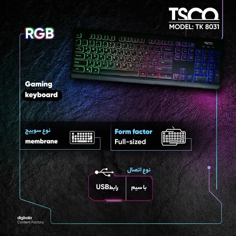 کیبورد گیمینگ بی‌سیم تسکو مدل TK 8031 — تصویر ۱۰