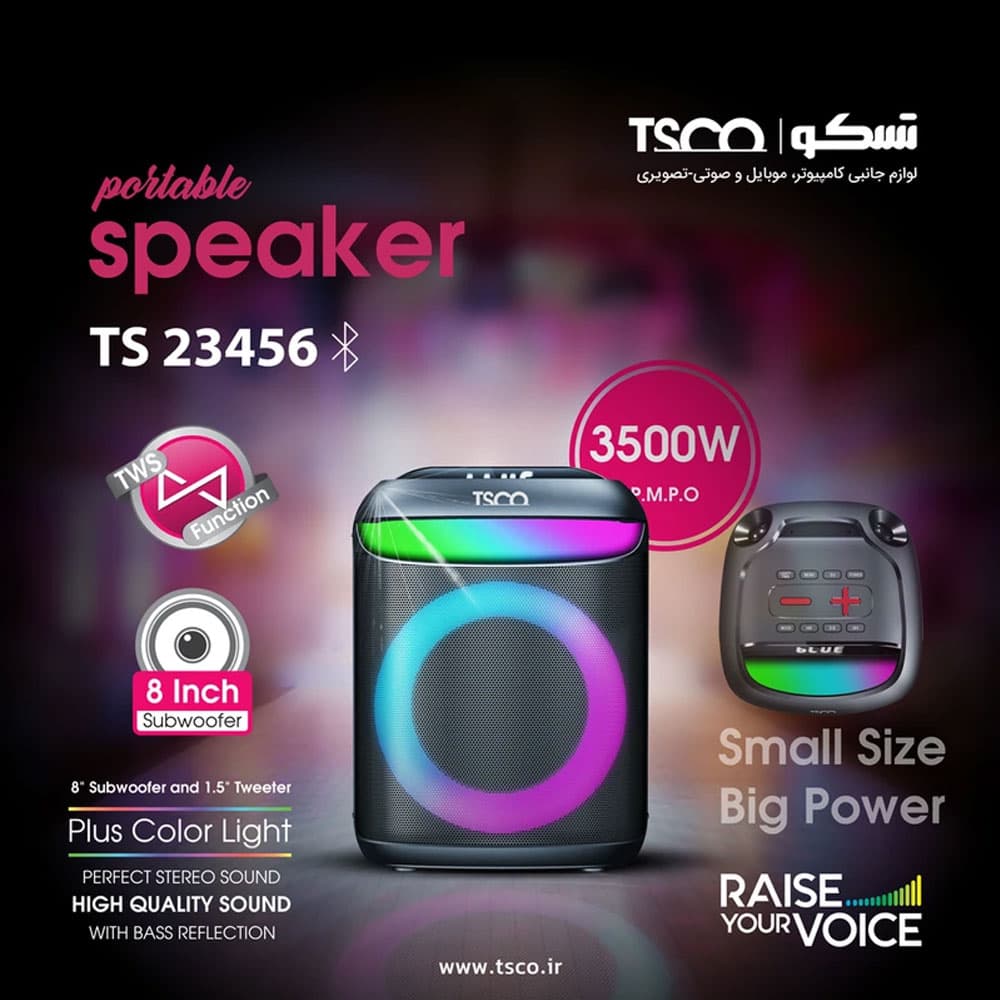 اسپیکر بلوتوث تسکو TS-23456 — تصویر ۹