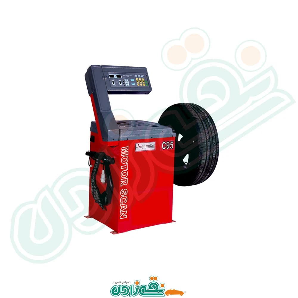 بالانس چرخ موتور اسکن C95