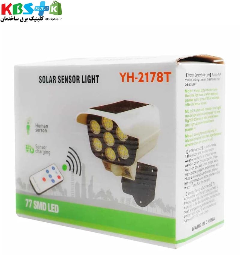 چراغ خورشیدی طرح دوربین مدار بسته مدل YH-2178T — تصویر ۶