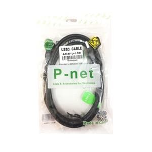 کابل افزایش طول USB3.0 پی نت — تصویر ۳