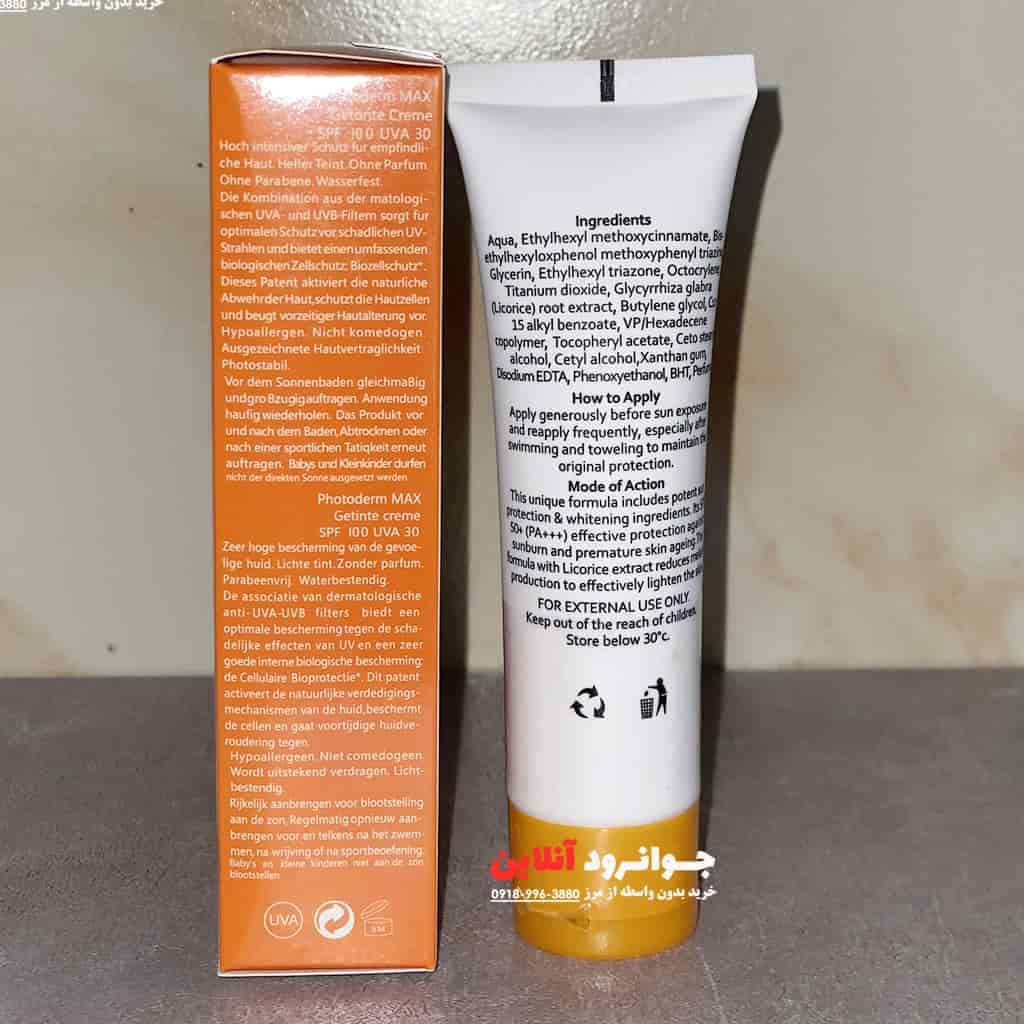 کرم ضد آفتاب ویشی ضد لک رنگی سه در یک spf50 باحجم 50 میل — تصویر ۷