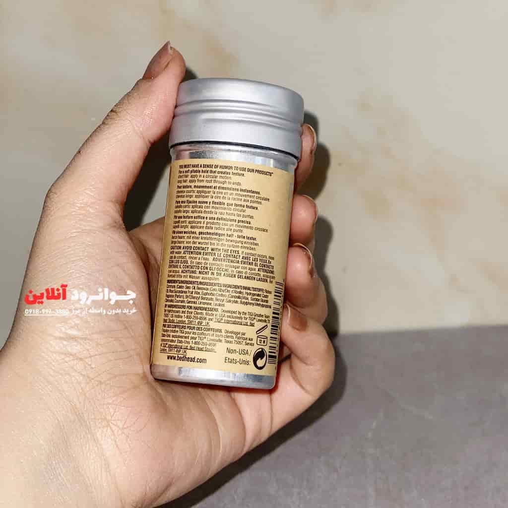 وز گیر مو تی جی tigi با حجم 75 گرم — تصویر ۹