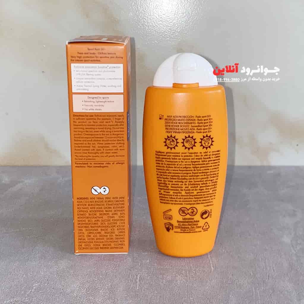 کرم ضد آفتاب اون اسپرت sport fluid spf50 با حجم 100 میل — تصویر ۳