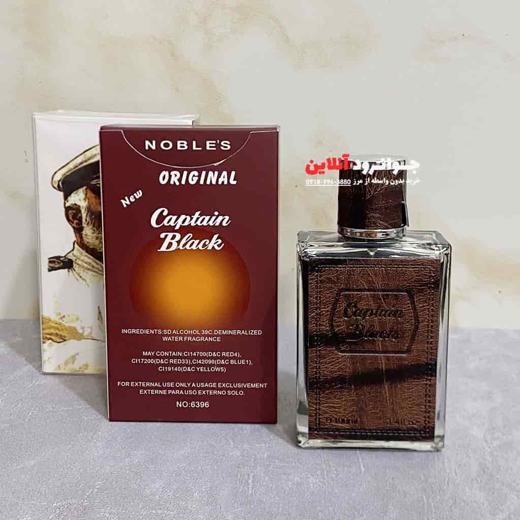 ادکلن کاپیتان بلک captain blac حجم 100 میل — تصویر ۷