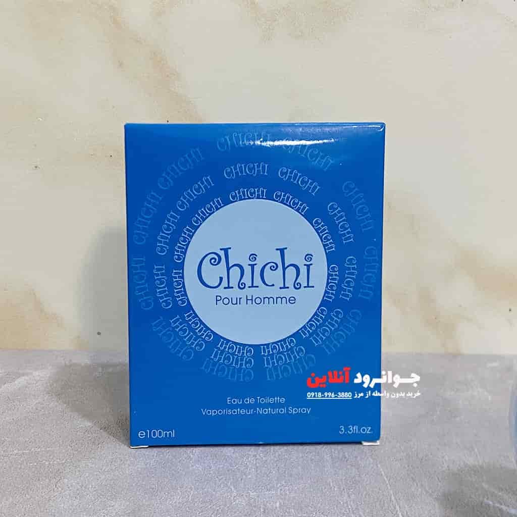 ادکلن مردانه چی چی آبی ساپیل با حجم 100 میل — تصویر ۸